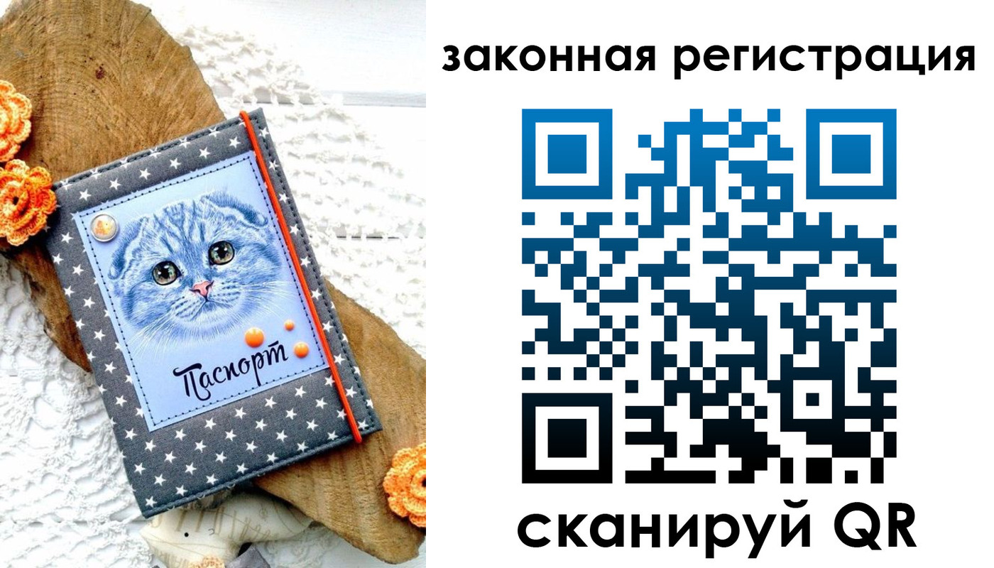 регистрация в Верхнем Уфалее