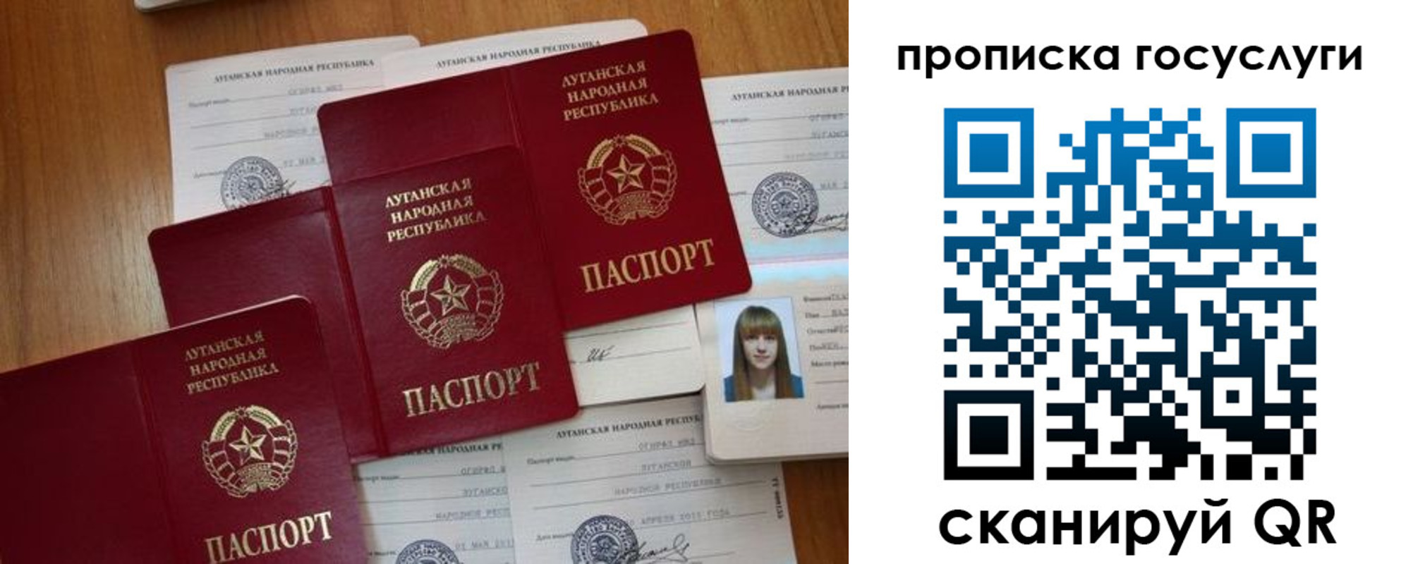 временная регистрация поиск в Верхнем Уфалее