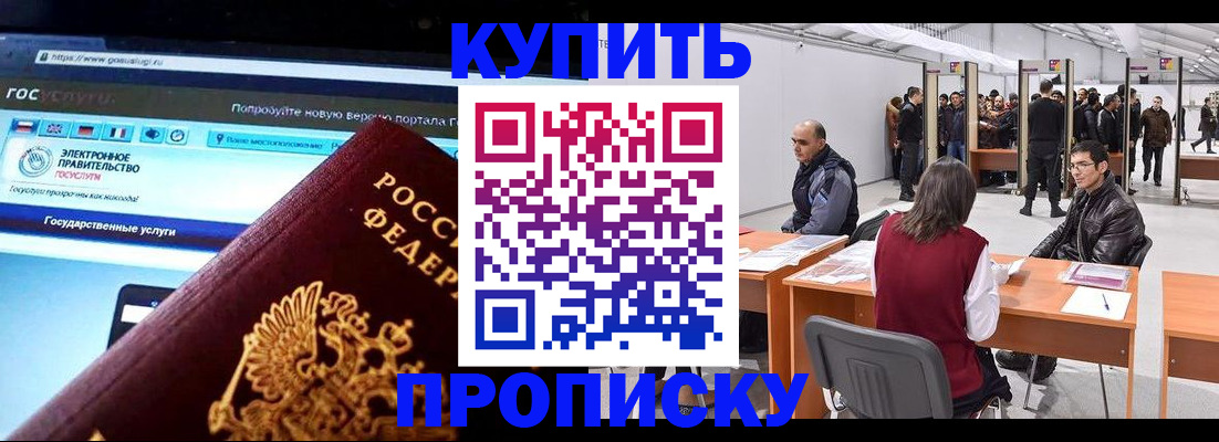 найти адрес прописки в Верхнем Уфалее